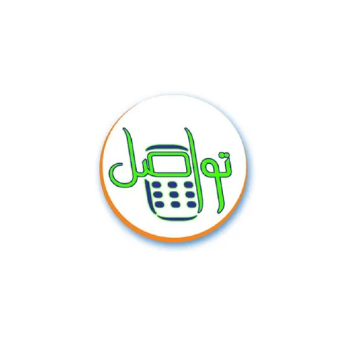 Tawasl